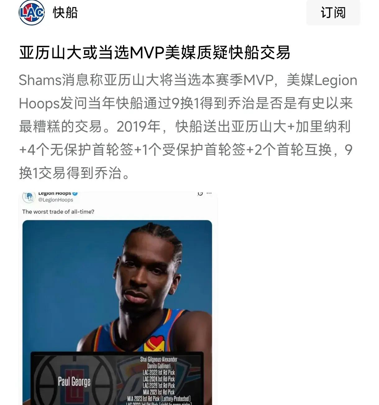 爱游戏下载-利物浦前途光明！，东契奇新星战术调整表现突出全场沸腾不已-爱游戏下载