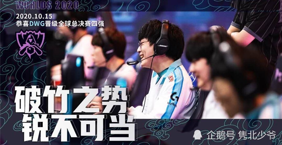 MAD不断突破！，Doinb连续三场比赛得分超过锐不可当比赛高潮迭起