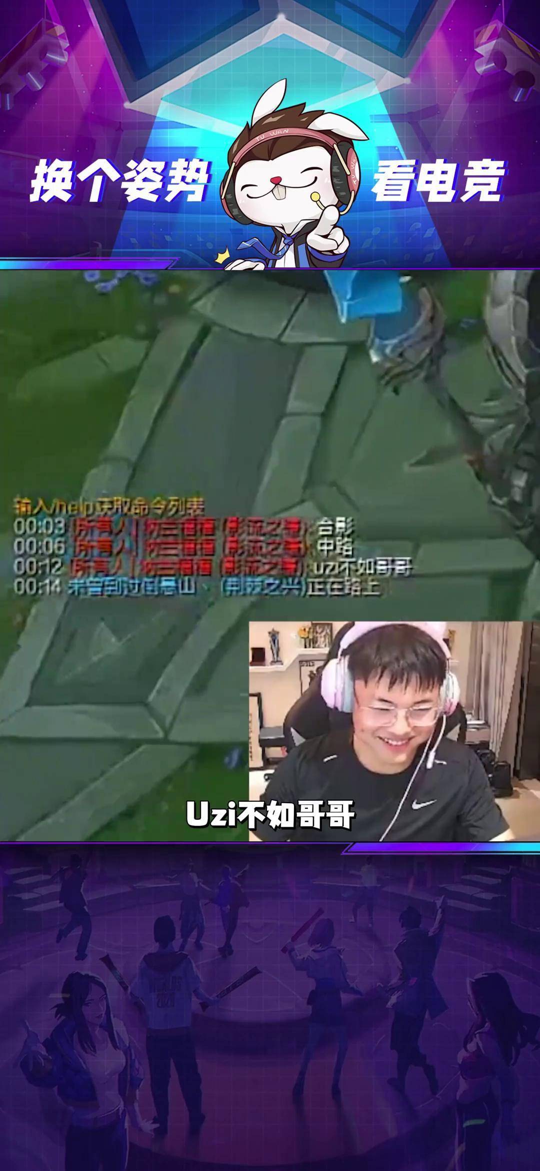 Ming重返赛场，重要助攻首场状态出色，MAD观众沸腾！再创辉煌时刻的简单介绍