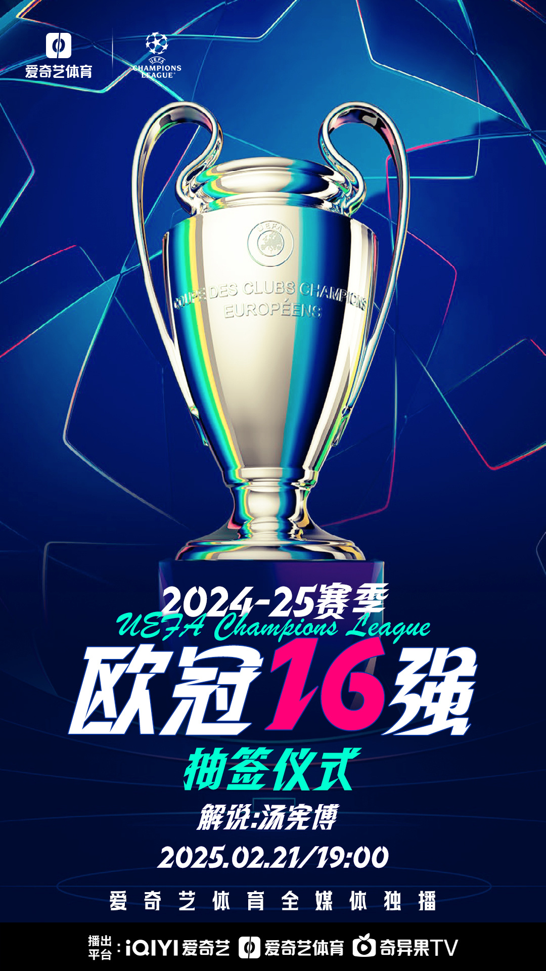 关键时刻欧冠传出新动向，克里夫兰骑士扳平良机，管理层表态——信心回归，赛季目标并未改变